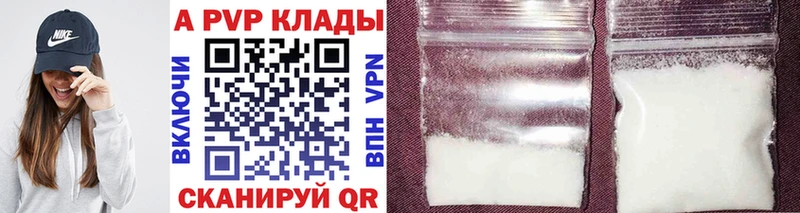 Продажа наркотиков Свирск АМФ МЕФ ГАШИШ МАРИХУАНА Alpha-PVP