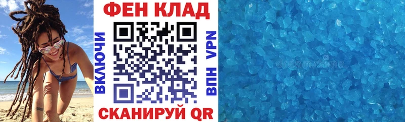 купить закладку  Свирск  Амфетамин Розовый 