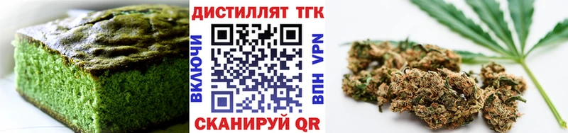 сколько стоит Свирск Canna-Cookies марихуана