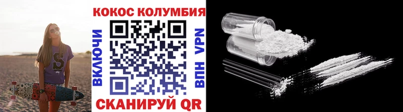 КОКАИН 99% закладка Свирск