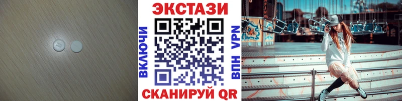 Ecstasy MDMA где найти Свирск