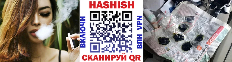 ГАШИШ ice o lator  наркошоп  ОМГ ОМГ ТОР  Свирск 