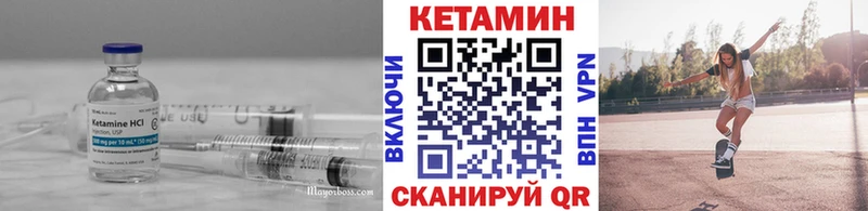 где продают наркотики  hydra маркетплейс  КЕТАМИН VHQ  Свирск 