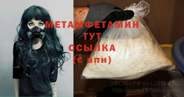 скорость Балабаново