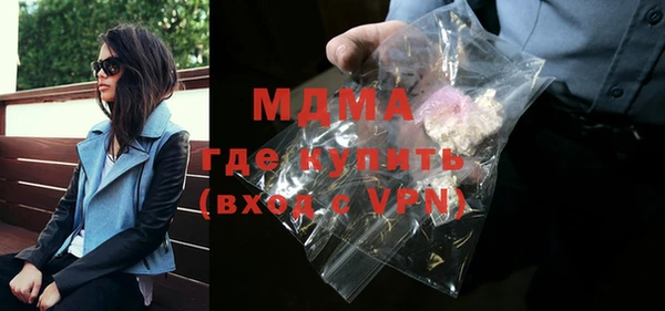 мдма Осинники