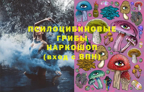 мефедрон VHQ Богданович