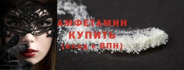 альфа пвп VHQ Богородицк