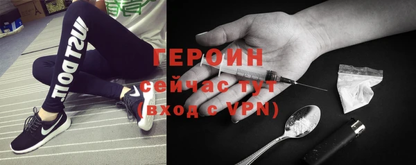 мефедрон VHQ Богданович