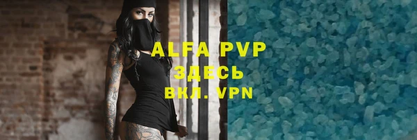 мефедрон VHQ Богданович