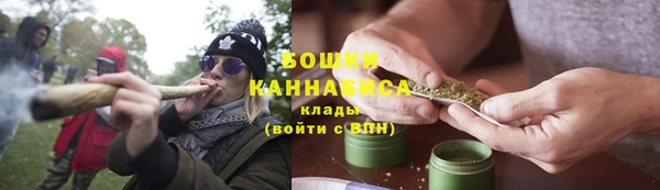 альфа пвп VHQ Богородицк