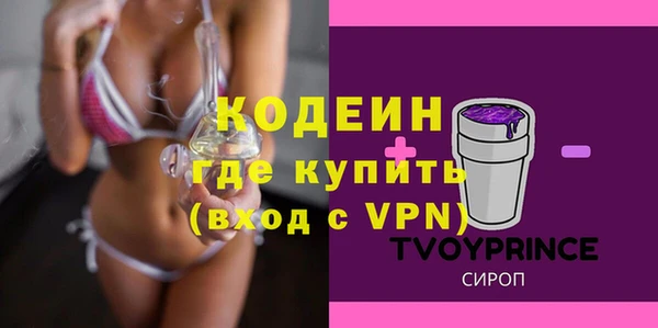 скорость Балабаново