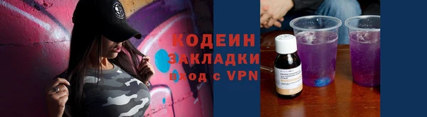 мефедрон VHQ Богданович