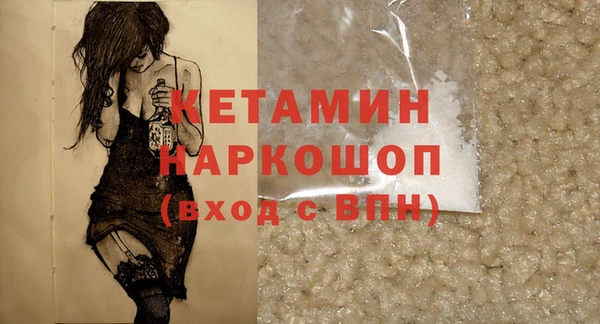 гашишное масло Балахна
