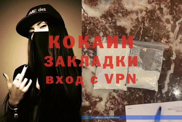 кокаин VHQ Богородск