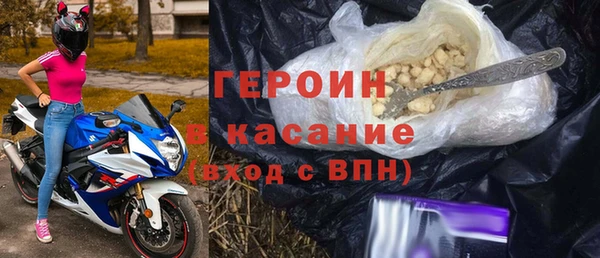 MESCALINE Осташков