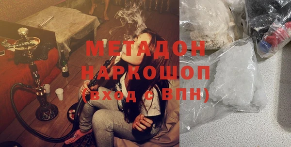 гашишное масло Балахна
