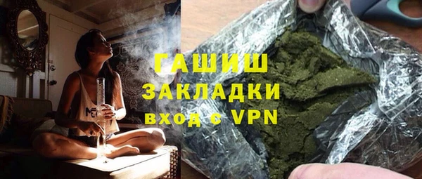 кокаин VHQ Богородск