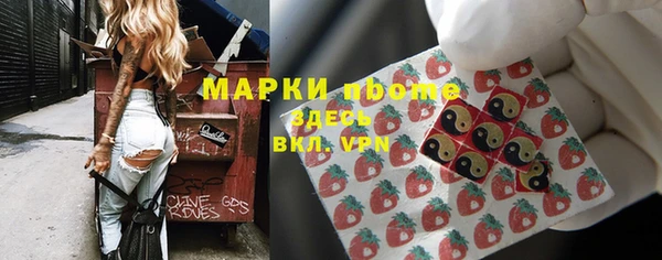альфа пвп VHQ Богородицк