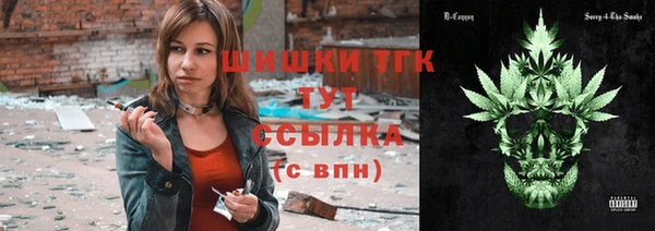 мефедрон VHQ Богданович