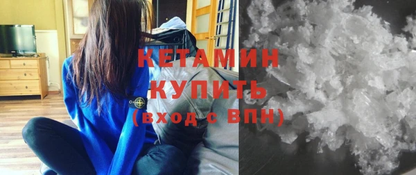 альфа пвп VHQ Богородицк