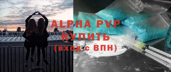 скорость Балабаново