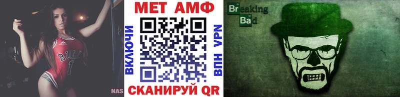 купить закладку Свирск Первитин винт