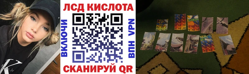 Марки 25I-NBOMe 1,8мг  Свирск 