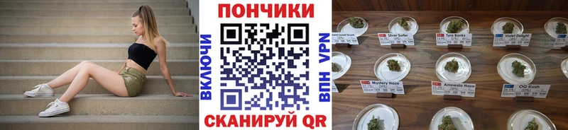 закладка  Свирск  OMG зеркало  Каннабис White Widow 